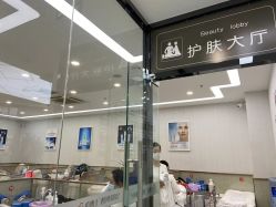 -悟空祛痘·诺奖技术专业店