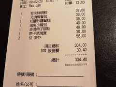 -逸东轩(香港逸东酒店)