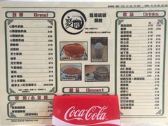 -路环码头面馆