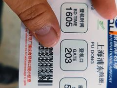 -太原武宿国际机场
