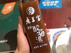 -清真·老兰家(兴善寺西街总店)