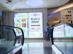 -五月花商业广场(中山五路店)