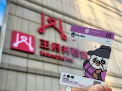 -王府井百货熙地港店