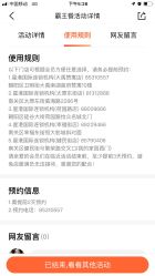 -星港国际·Skin皮肤专研·皮肤管理