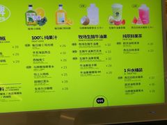 -混果汁(喜荟城店)