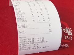 -吧嘚嘴炭烧鸽串吧(北海街店)