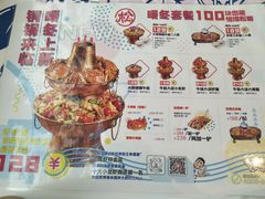 菜单-松哥油焖大虾(皇岗一店)