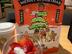 -喜茶(深圳福田星河COCO Park店)