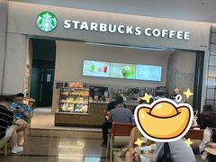 -星巴克(深圳平安金融中心B1店)