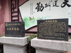 -闽粤南澳总镇府