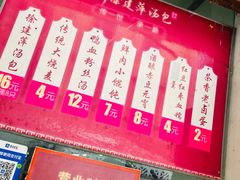-徐建萍汤包(热河南路店)