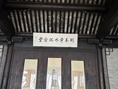 -上海醉白池公园