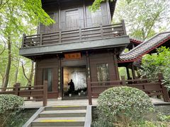 -天目湖山水园