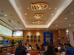 -陳香貴·兰州牛肉面(上海长风大悦城店)