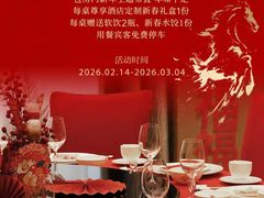 -航空港万怡酒店·万荟轩餐厅(航空港区远航路店)