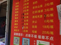 -小胡子祥彪烧烤(北湖总店)