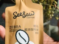 -Seesaw Coffee(环贸iapm店)