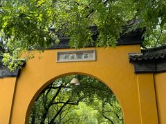 -西园戒幢律寺