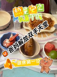-奈尔宝·儿童乐园·亲子餐厅(前滩店)