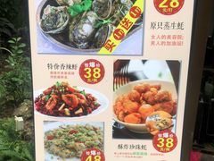 -合晋食府(广州合晋帝苑酒店)