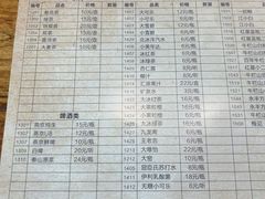 -安诚居干锅鸭头(八角店)