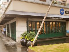 -星巴克(武康路店)
