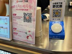 -7分甜(雨花客厅店)