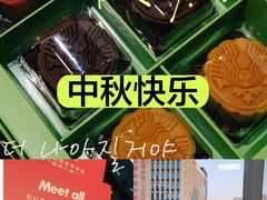 -星巴克(运城万达店)