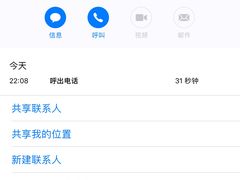 -好乐迪(张扬路八佰伴店)