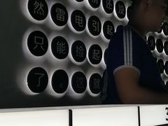 -很久以前羊肉串(昌里路三钢里店)
