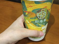 桃叶乌龙-拾叁茶(罗汉巷店)