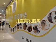 -天虹购物中心(深圳龙华店)