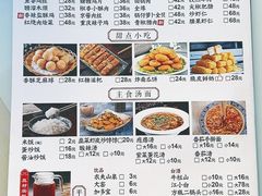 -金三可市井水煮鱼(金碧园店)