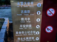 -北山公园
