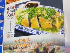 -来客家食府 · 福建客家菜(厦禾路店)