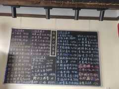 -后湖小院·乡野田园菜