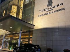 -深圳星河丽思卡尔顿酒店