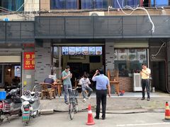 门面-中和裴氏蹄花(府河路店)