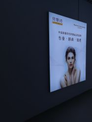 点击看大图 -予初皮肤管理中心