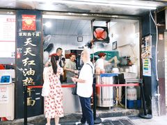 -家阳赵师傅油饼包烧麦(粮道街店)