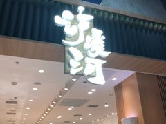 -泸溪河桃酥(欧尚店)