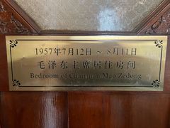 -青岛德国总督楼旧址博物馆