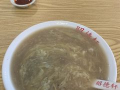 -昭德轩