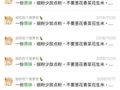 -老牌柳州螺蛳粉(同班同学美食城店)