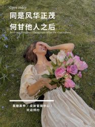 -美肤盾祛痘·问题肌头疗管理中心