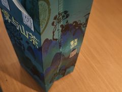 -雾与山茶(大禹城店)
