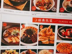 -金掌勺东北菜(格兰晴天店)