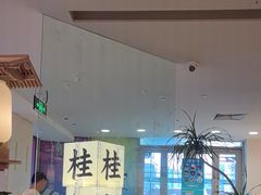 -桂满陇·杭州小馆(巴黎春天浦建店)