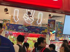 -LLJ夹机占(正佳广场店)