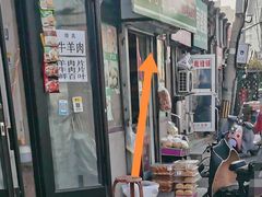 -庆祥斋糕点厂(留学路店)